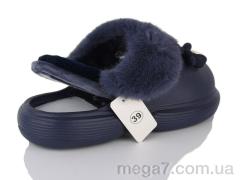 Тапки, SANLIN 2 оптом L660 mix