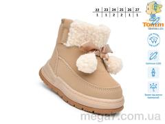 Ботинки, TOM.M оптом 11775H LED