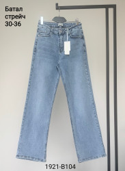 Джинсы женские БАТАЛ оптом 62481507 1921-104