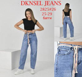 Джинси жіночі оптом