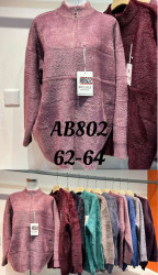 Кардигани жіночі БАТАЛ оптом