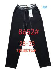 Брюки женские FUDEYAN ПОЛУБАТАЛ оптом 30784625 8652-127