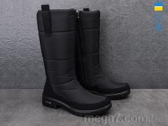 Дутики, Lvovbaza оптом Progress 3407