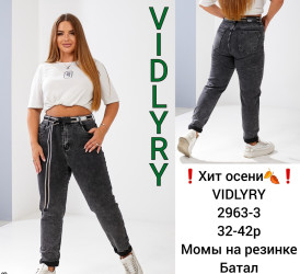 Джинсы женские VIDLYRY БАТАЛ оптом 19480356 2963-3-35