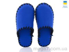 Тапки, Active оптом ACTIVE 410W синій