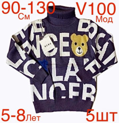 Свитера детские оптом 63195870 V100-33