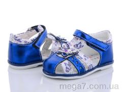 Босоножки, Xifa kids оптом H33-7