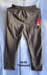Спортивні штани чоловічі оптом