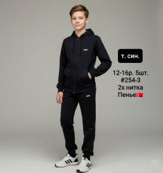 Спортивные костюмы юниор оптом 41376925 254-3-2