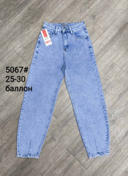 Джинси жіночі FOREST JEANS оптом FOREST
