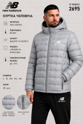Куртки демисезонні чоловічі оптом 