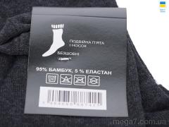 Носки, Textile оптом Textile  T20 mix