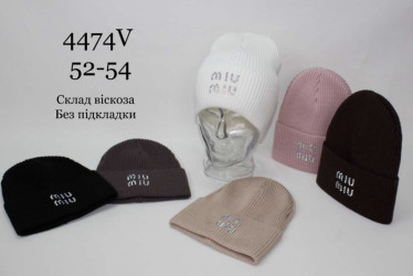 Шапки детские оптом 52837064 4474-28