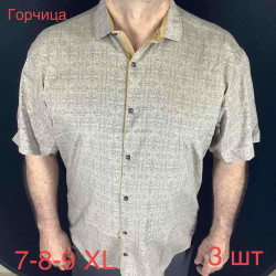 Рубашки мужские PAUL SEMIH БАТАЛ оптом 18296530 14-120