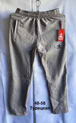 Спортивні штани чоловічі оптом