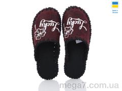 Тапки, Active оптом 182W бордо