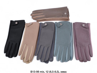 Рукавиці жіночі оптом 