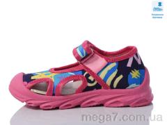 Тапки, Prime-Opt оптом Weestep R107850627-WS