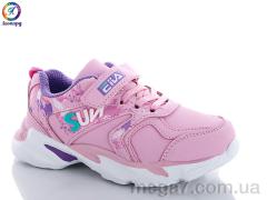 Кроссовки, Леопард оптом 738-2D pink