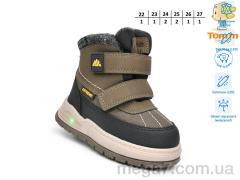 Ботинки, TOM.M оптом T11770C LED