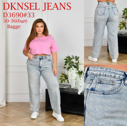 Джинсы женские DKNSEL БАТАЛ оптом 90164872 D3690-39