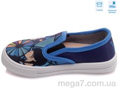 Слипоны, Weestep оптом R107850385