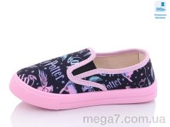 Слипоны, Prime-Opt оптом Weestep R107850481-WS