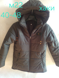 Куртки демисезонні юніор оптом