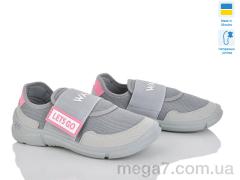 Кроссовки, LiBang оптом 171-073-883 сірий