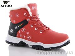Ботинки, Situo оптом K04-9
