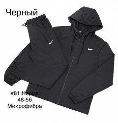 Спортивні костюми чоловічі оптом