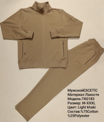 Спортивные костюмы мужские оптом 06897134 0183-105