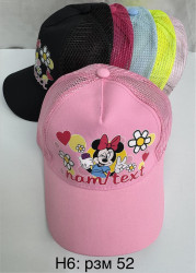 Кепки детские оптом 15698470 47-92