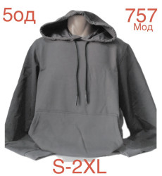 Худі чоловічі оптом