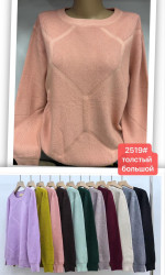 Светри жіночі БАТАЛ оптом