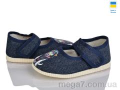 Тапки, Slippers оптом 0115 синій пес