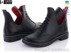 Ботинки, ARTO оптом 6495 ч.к.