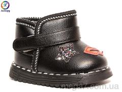 Угги, Леопард оптом 1625 black