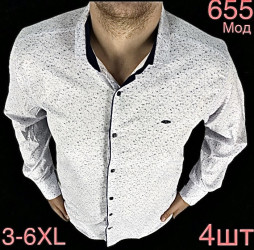 Рубашки мужские БАТАЛ оптом 53207468 655-70