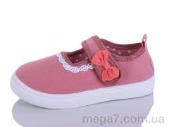 Тапки, Blue Rama оптом W301-2