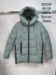 Куртки зимние женские ПОЛУБАТАЛ оптом 49075831 9033-45