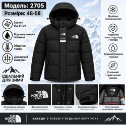 Куртки зимние мужские оптом 30825479 2705-39