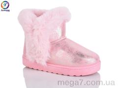 Угги, Леопард оптом 2216A pink