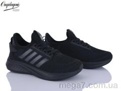 Кроссовки, Dageni оптом B2526-7