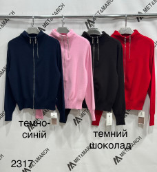 Кофти жіночі оптом