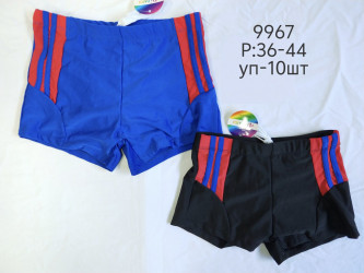 Плавки детские оптом 79182564 9967-133